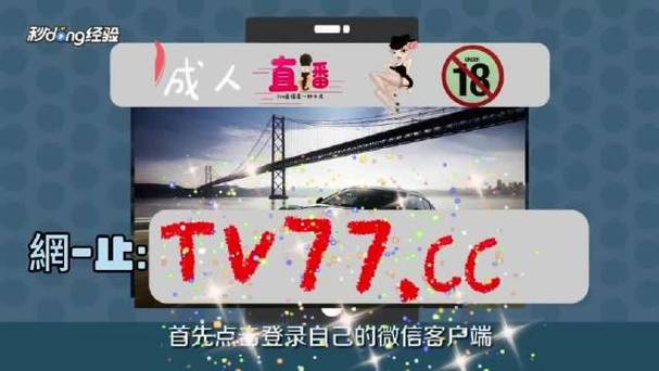 香蕉黄瓜丝瓜绿巨人樱桃
