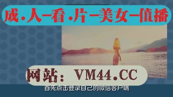 蜜芽一区忘忧草物流