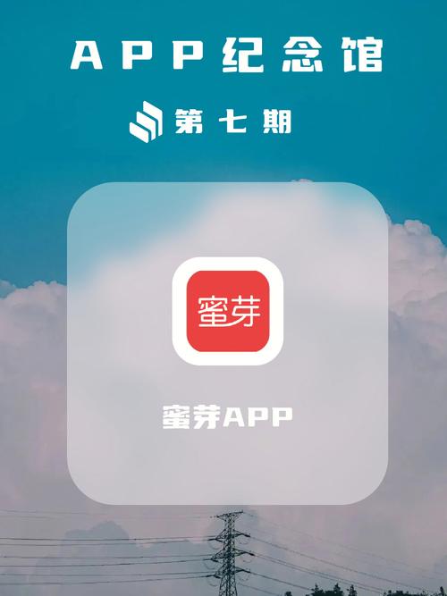 蜜芽一区忘忧草物流
