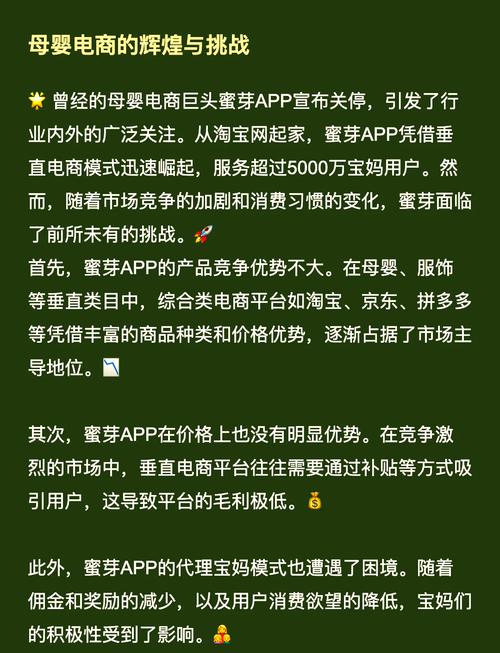 蜜芽一区忘忧草物流