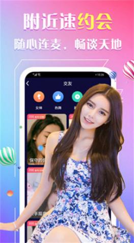 浪浪视频app