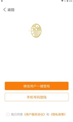 家益学堂安卓版
