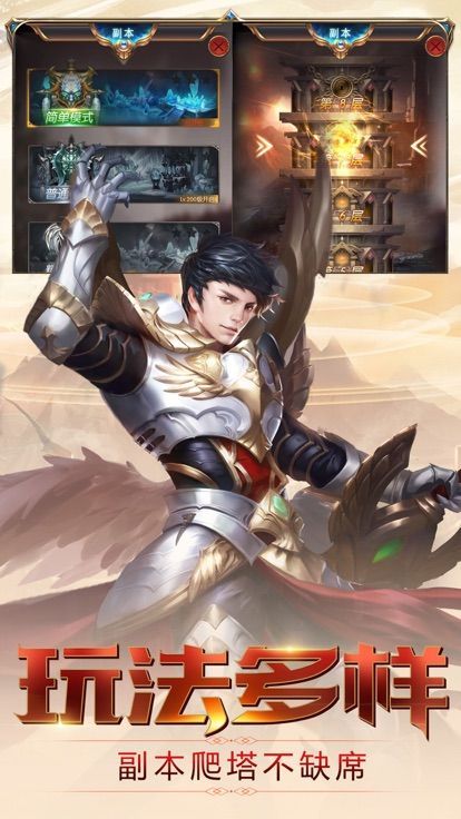 黎明创世纪
