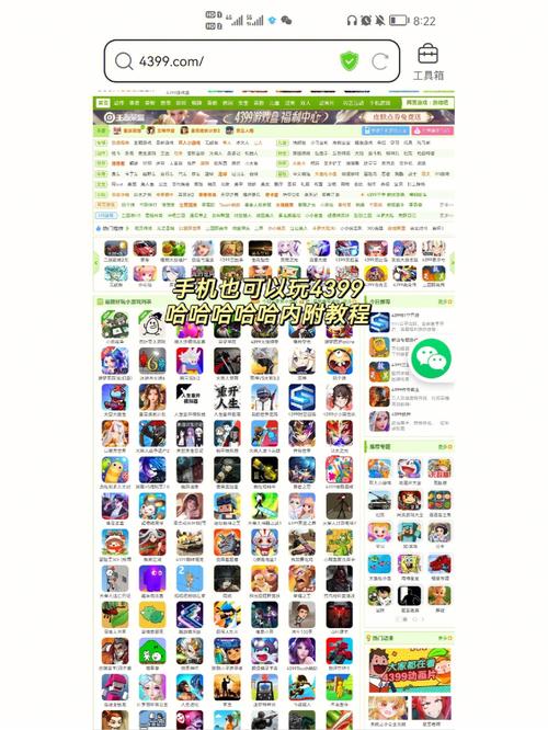4399手机观看中文资源链接