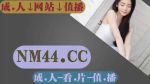 秋葵污APP下载深夜释放自己免费