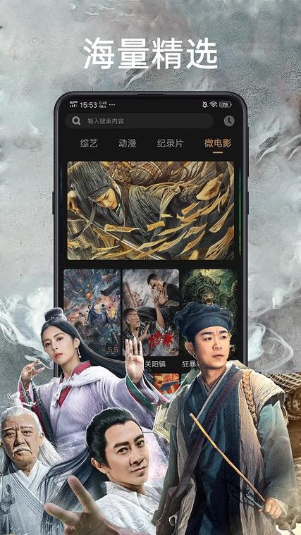 椰子影视最新版本