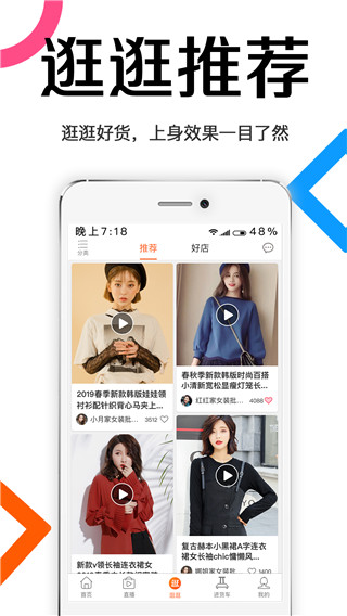 批批网