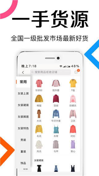 批批网