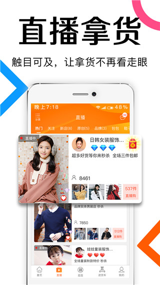 批批网