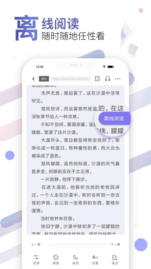 饭团探书