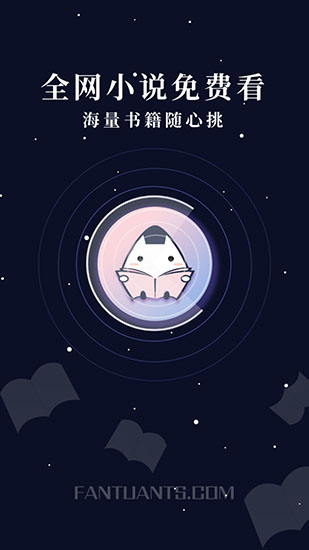 饭团探书