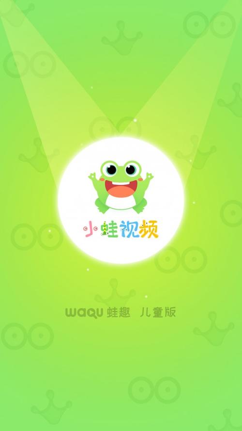 小蝌蚪视频app下载安装