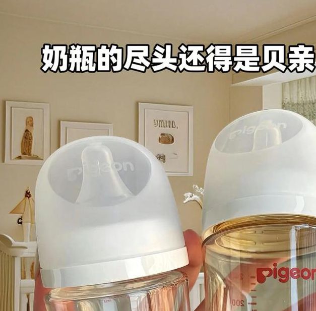 www.4444kk.con奶瓶下载
