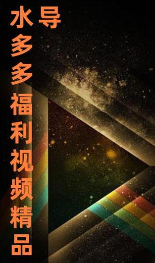 水中色大型网站dvd在线影院