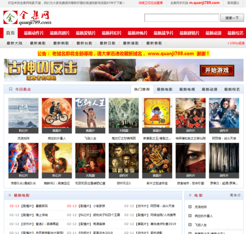 水中色大型网站dvd在线影院