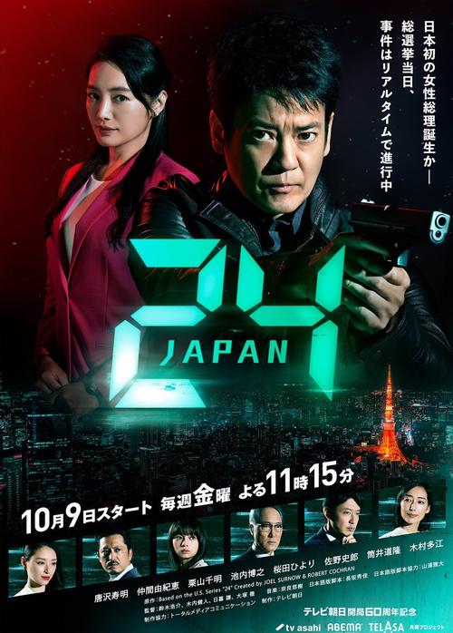 24小时日本高清视频免费观看