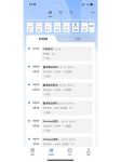 飞鱼视频app下载