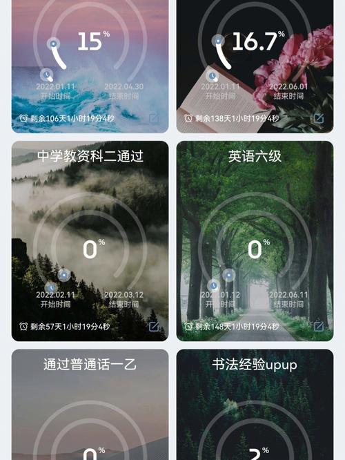 飞鱼视频app下载