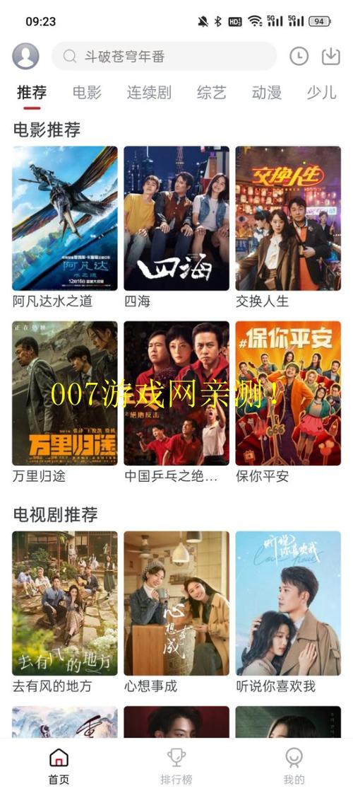 麻花拍呱呱app下载