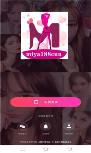 蜜芽188直播免费版