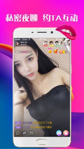 五月直播app