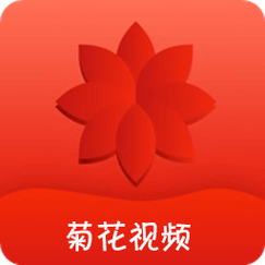 小菊花在线视频播放
