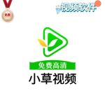 小草影视安卓版