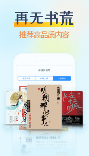 香糖小说最新版本