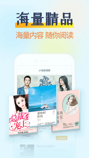 香糖小说最新版本