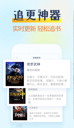 香糖小说最新版本