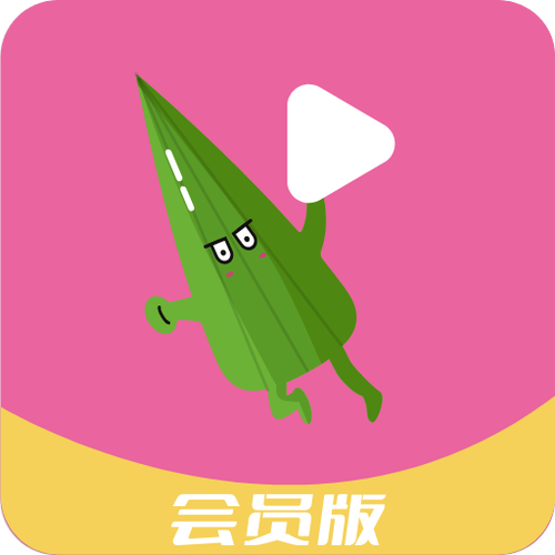 秋葵茄子丝瓜香草榴莲污ios免费苹果app