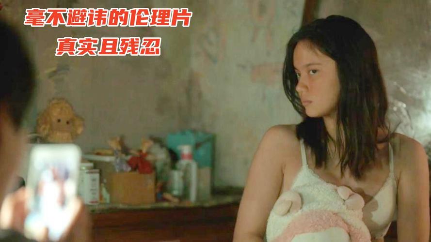 台湾理论片在线观看