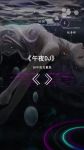 午夜dj高清版