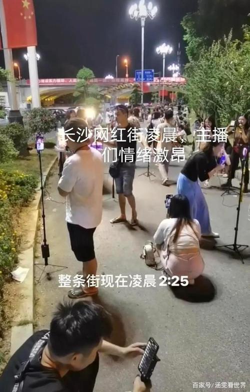 长沙网红直播一条街