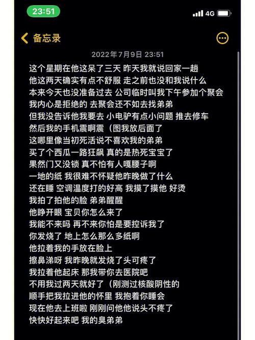 网恋奔现一天被要几次做到哭