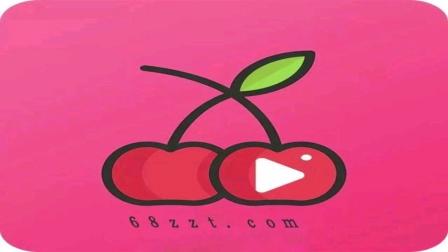 ytsappios樱桃视频