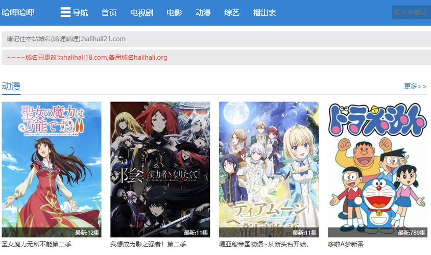 克拉tv哈哩哈哩