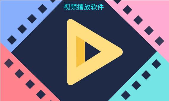 完整视频中文APP