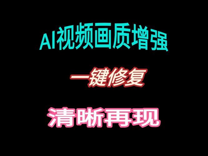 完整视频中文APP