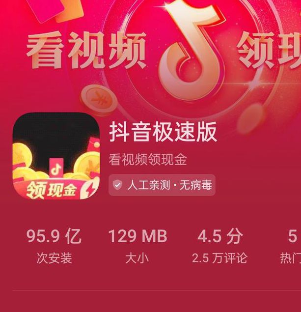 闲看视频赚钱v2.0.5.1