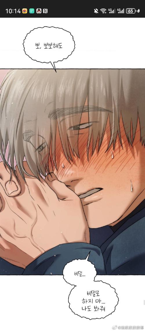 羞羞漫画官方入口页面在线登录