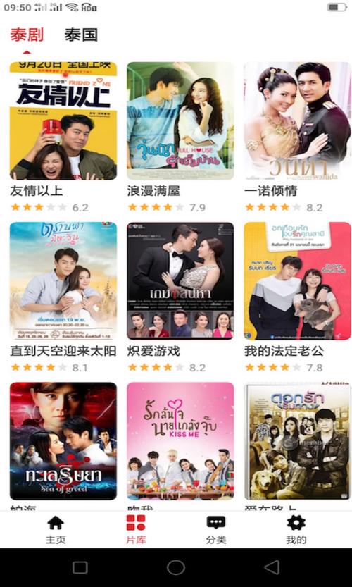 泰剧迷官方正版2025