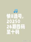 一二三四区无线乱码2025永久版