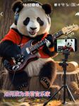 熊猫音乐