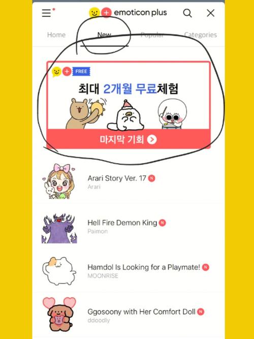kakaotalk官方版