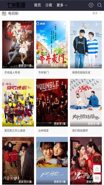 黑米影院安卓版