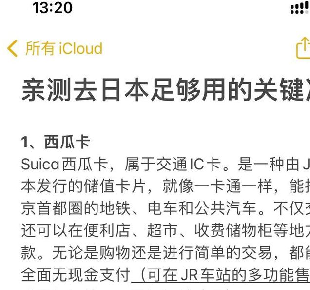 日本卡一卡二新区乱码2022