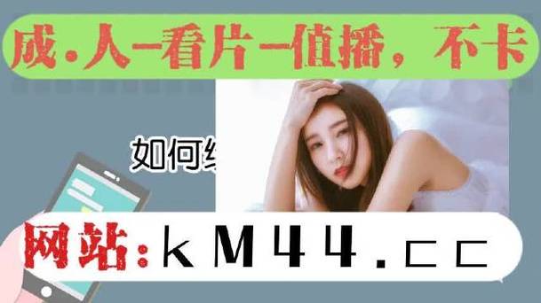 香蕉成版人视频app