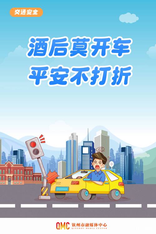 18岁无内鬼拒绝收费放心开车