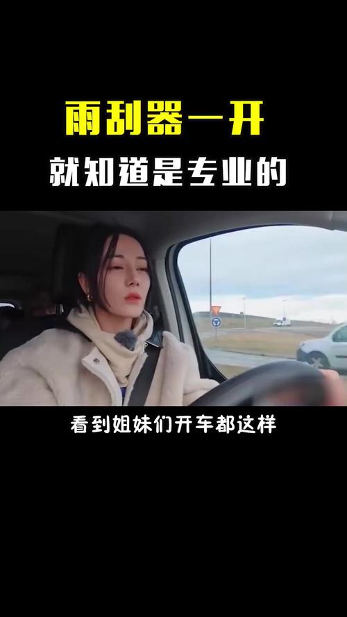 18岁无内鬼拒绝收费放心开车